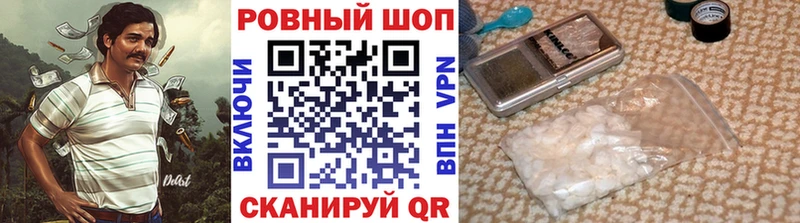 Где купить наркоту Чадан COCAIN Амфетамин МЕФ Alpha PVP ГАШИШ Каннабис