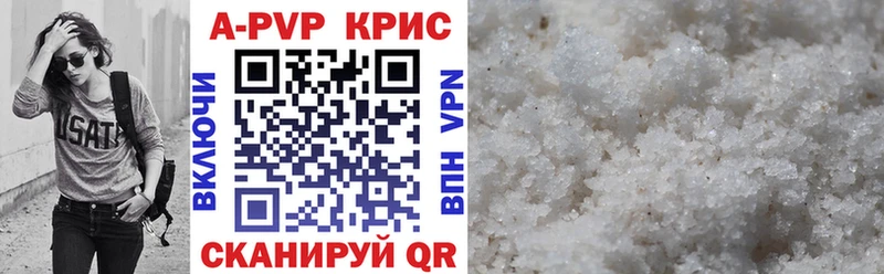A-PVP VHQ  гидра ссылки  Чадан 