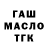 Гашиш VHQ Zhanna Maievska