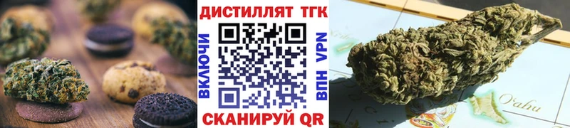 как найти закладки  Чадан  Canna-Cookies конопля 