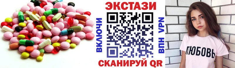 Экстази DUBAI мориарти какой сайт Чадан