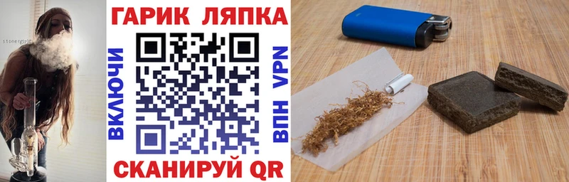 Гашиш ice o lator  купить наркотики сайты  mega   Чадан 