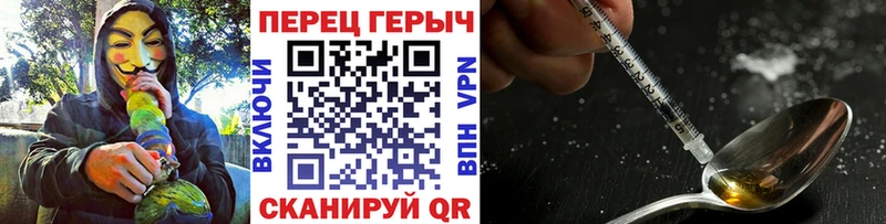 закладки  Чадан  ГЕРОИН афганец 