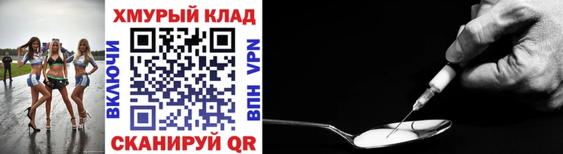 Героин афганец Чадан