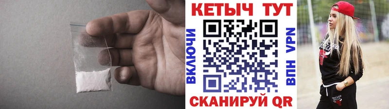 Кетамин ketamine  Чадан 