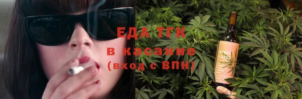 дистиллят марихуана Нязепетровск