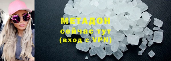меф Абдулино