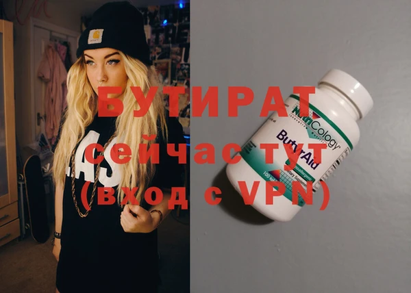 метадон Алексин