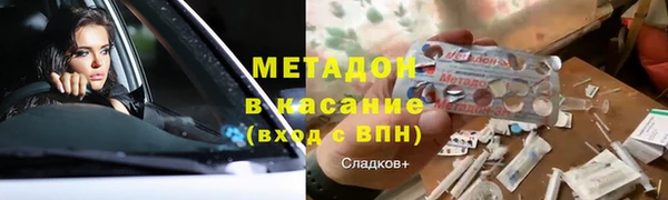 кристаллы Алексеевка