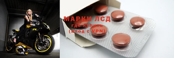кристаллы Алексеевка
