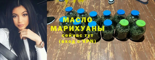 кокаин премиум Абинск