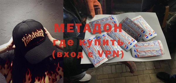 кристаллы Алексеевка
