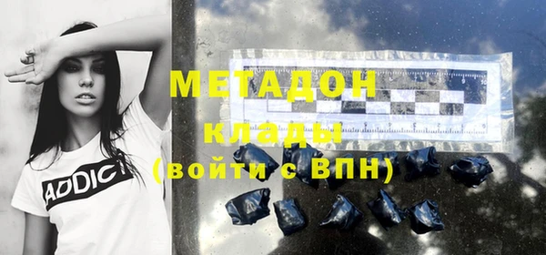 метадон Алексин