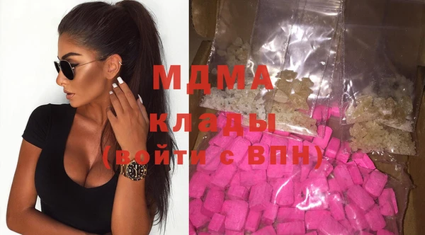 кристаллы Алексеевка