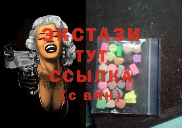 кристаллы Алексеевка