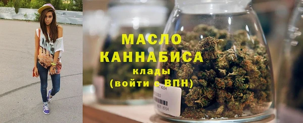 соль ск Горнозаводск
