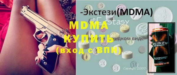 гидропоника Нягань