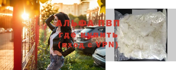 кристаллы Алексеевка