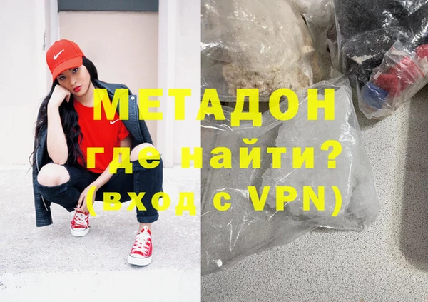метадон Алексин
