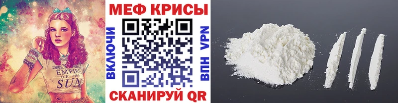 цена   Чадан  Меф mephedrone 