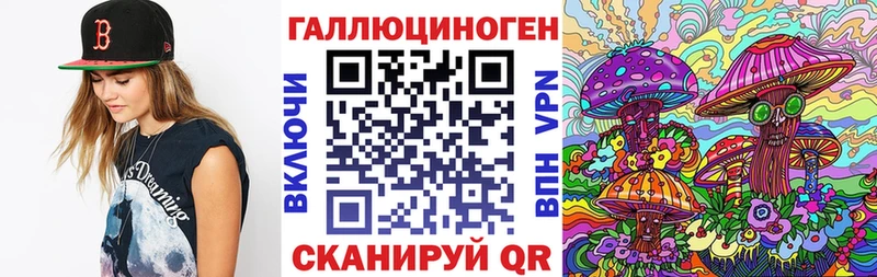Галлюциногенные грибы мухоморы  Чадан 